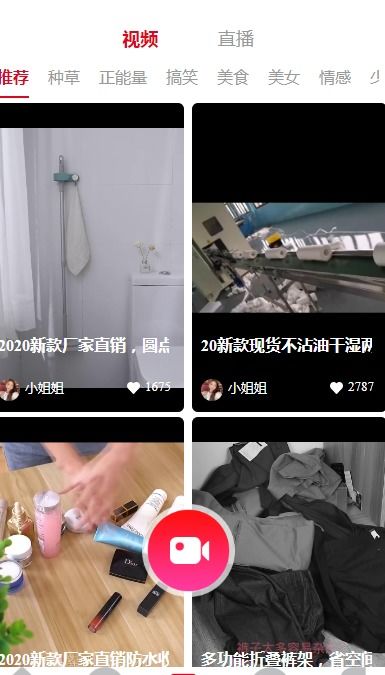 免费小程序商城搭建之b2b2c o2o 多商家入驻商城 直播带货商城 电子商务