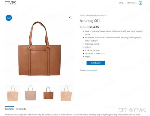 8个步骤快速构建woocommerce b2c商城网站