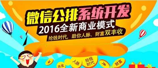 迅奥商城模式定制开发平台