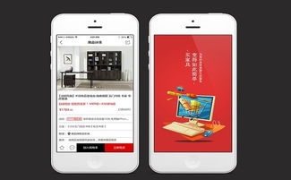 电商系统开发公司
